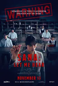 Постер до фильму"" #738301