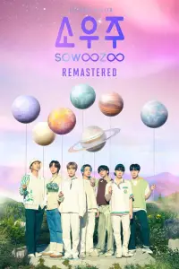 BTS 2021 MUSTER SOWOOZOO Remastered
