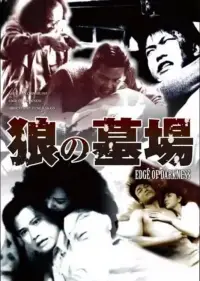 Постер до фильму"" #1050050