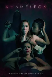 Постер до фильму"" #1019969