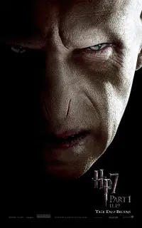 Постер до фильму"Гаррі Поттер та смертельні реліквії: Частина 1" #11492