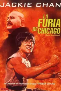 Постер до фильму"" #843675