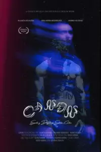 Постер до фильму"" #1008882