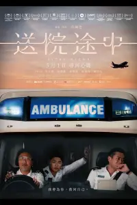 Vital Sign
