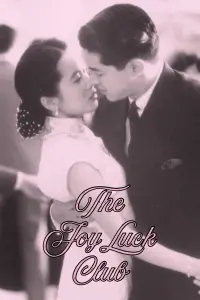 Постер до фильму"" #827240