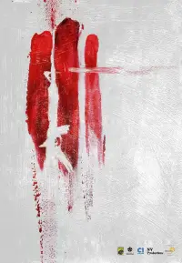 Постер до фильму"" #1082548