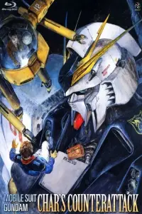 Постер до фильму"" #993232