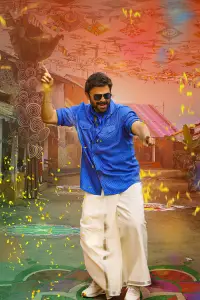 Постер до фильму"" #666282