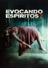 Постер до фильму"" #880019