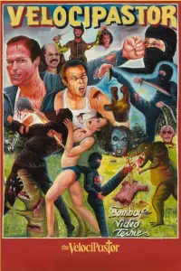 Постер до фильму"" #1107703