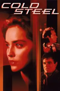 Постер до фильму"" #1167910