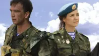 Задник до фильму"Второе дыхание" #838540