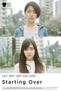 Постер до фильму"" #1166749