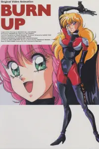 Постер до фильму"" #1047608