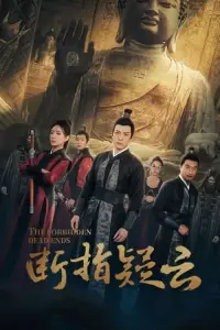 Постер до фильму"" #849316