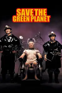 Постер до фильму"" #982947