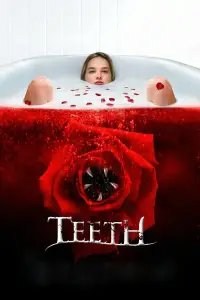 Постер до фильму"" #1031161