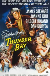 Постер до фильму"" #1115167