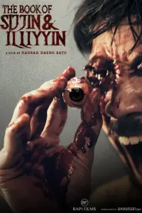 Постер до фильму"" #907433