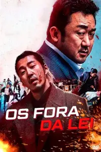 Постер до фильму"Кримінальне місто" #875263