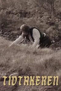 Постер до фильму"" #525720