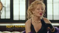 Задник до фильму"Эдуард Суровый. Слезы Брайтона" #841455