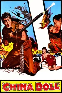 Постер до фильму"" #1151148