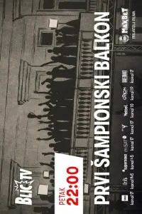 Постер до фильму"" #855379