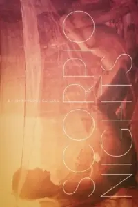 Постер до фильму"" #994846