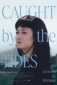 Постер до фильму"" #612015