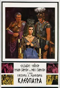 Cleopatra
