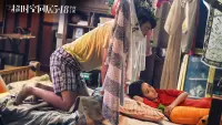 Задник до фильму"" #824358