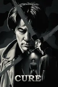 Постер до фильму"" #939283