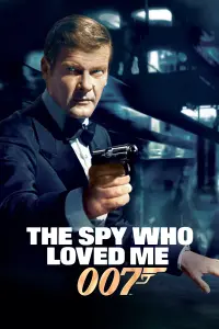 Постер до фильму"007: Шпигун, який мене кохав" #80255