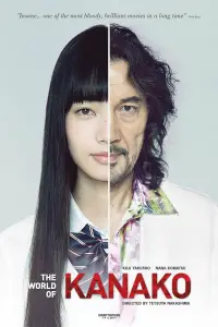 Постер до фильму"" #1050092