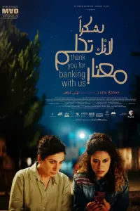 Постер до фильму"" #657899