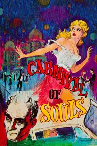 Постер до фильму"" #949934