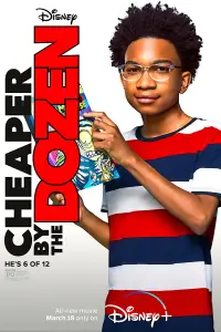 Постер до фильму"Оптом дешевше" #1043858