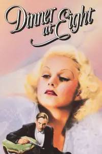 Постер до фильму"Обід о восьмій" #1146428