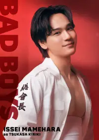 Постер до фильму"" #715434