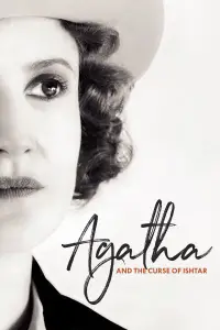 Постер до фильму"" #1063633