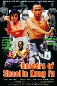 Постер до фильму"" #1193026