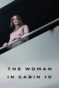 Постер до фильму"Жінка з каюти № 10" #1003571