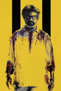 Постер до фильму"" #641901