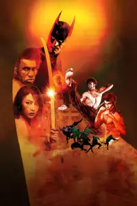 Постер до фильму"Бетмен: Душа дракона" #1041421