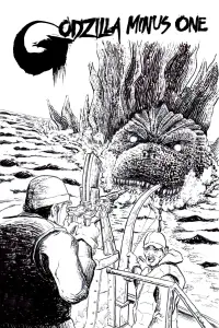 Постер до фильму"Ґодзілла: Мінус один" #924419