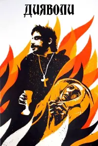 The Devils