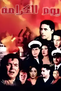 Постер до фильму"" #843312