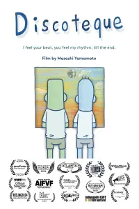 Постер до фильму"" #1116766