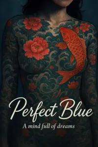 Постер до фильму"Досконала журба" #851595